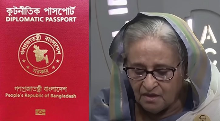 শেখ হাসিনাসহ যাদের লাল পাসপোর্ট বাতিল করা হচ্ছে